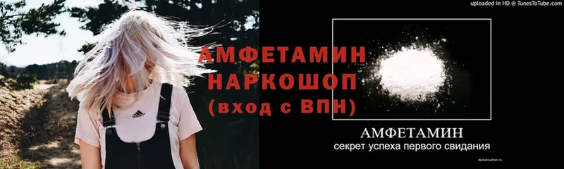 наркота  Звенигород  МЕГА ССЫЛКА  Amphetamine VHQ 